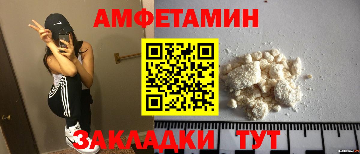 АМФ 97% Старый Оскол