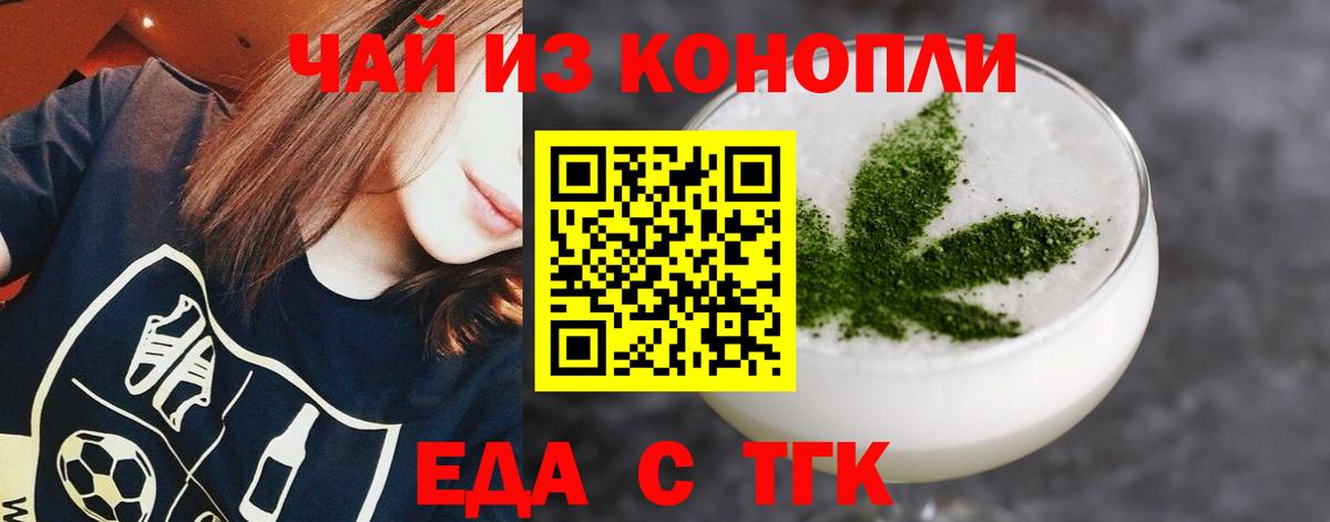 Canna-Cookies марихуана  Вход с VPN  Старый Оскол 