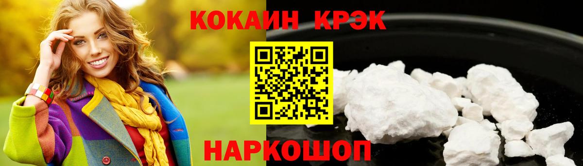 КОКАИН Боливия Старый Оскол
