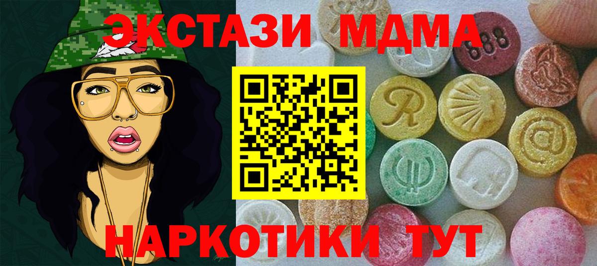 Старый Оскол  Экстази 280 MDMA  что такое наркотик  Вход с VPN  ЭКСТАЗИ louis Vuitton 