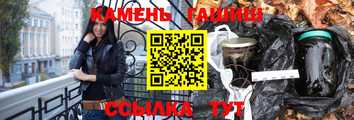 ГАШИШ AMNESIA HAZE Старый Оскол