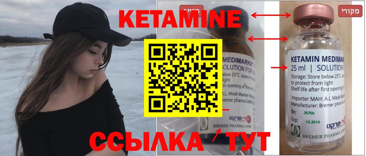 мориарти как зайти  Вход с VPN  Старый Оскол  Кетамин ketamine  Кетамин ketamine 