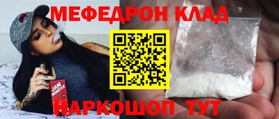 гидра Будённовск