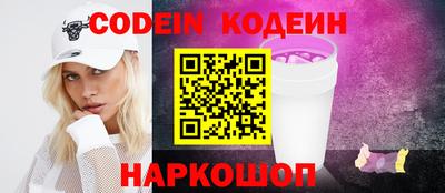 кокаин премиум Бугуруслан