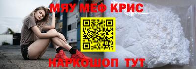 гидра Будённовск