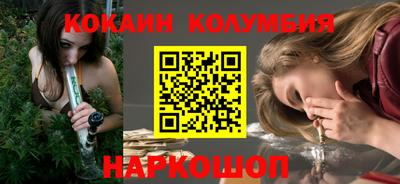 гидра Будённовск