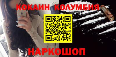 2c-b Бузулук