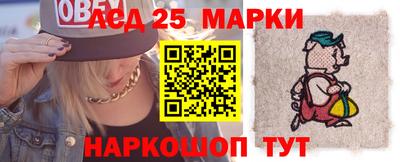 гидра Будённовск