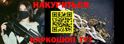 кокаин премиум Бугуруслан