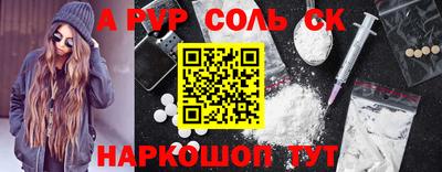 2c-b Бузулук