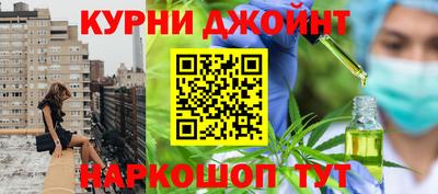 гидра Будённовск