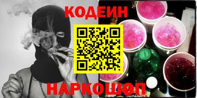 гидра Будённовск