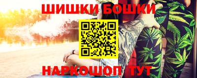 гидра Будённовск