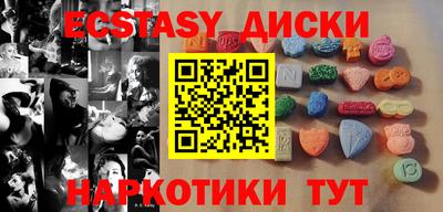 2c-b Бузулук
