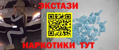 гидра Будённовск