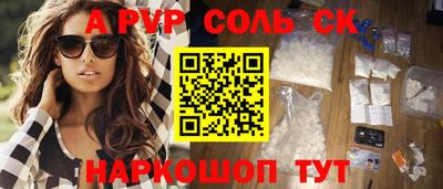 гидра Будённовск