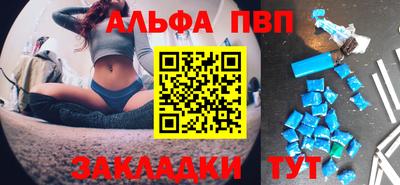 гидра Будённовск