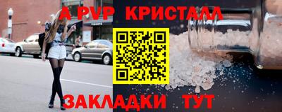 кокаин премиум Бугуруслан