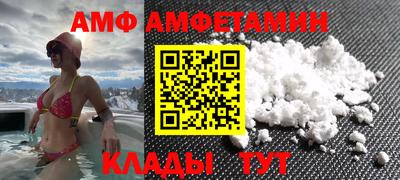 гидра Будённовск