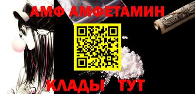 гидра Будённовск