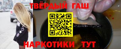 кокаин премиум Бугуруслан