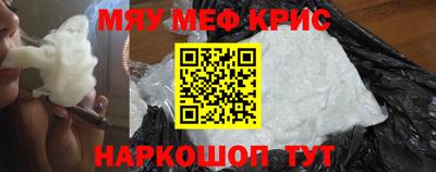 гидра Будённовск