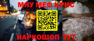 гидра Будённовск