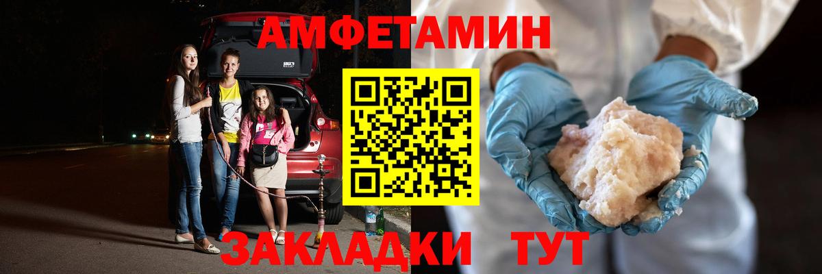 Метамфетамин кристалл Старый Оскол