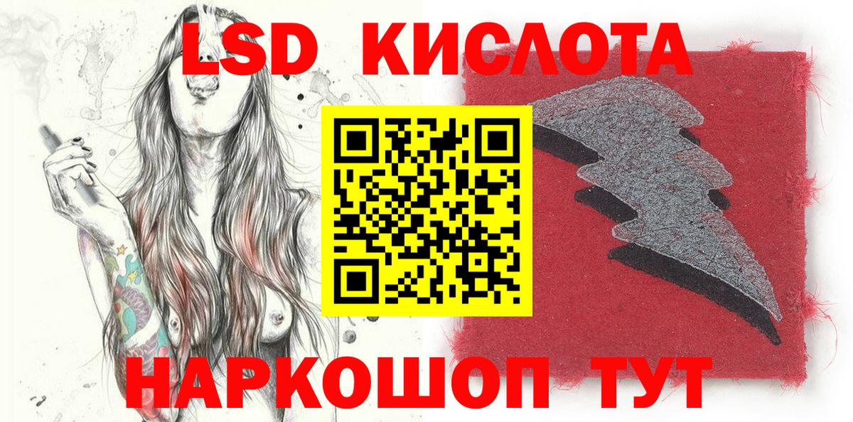 Марки 25I-NBOMe  Марки 25I-NBOMe 1,8мг  Вход с VPN  Старый Оскол 