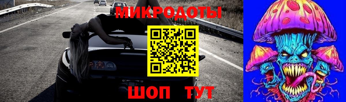 Псилоцибиновые грибы мицелий Старый Оскол
