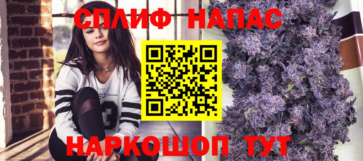 МАРИХУАНА White Widow  Вход с VPN  Бошки Шишки SATIVA & INDICA  Старый Оскол 